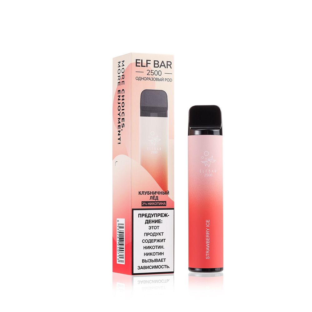 Elf Bar 2500/3500 Disposable Vape 2500 Puffs/3500 Puffs