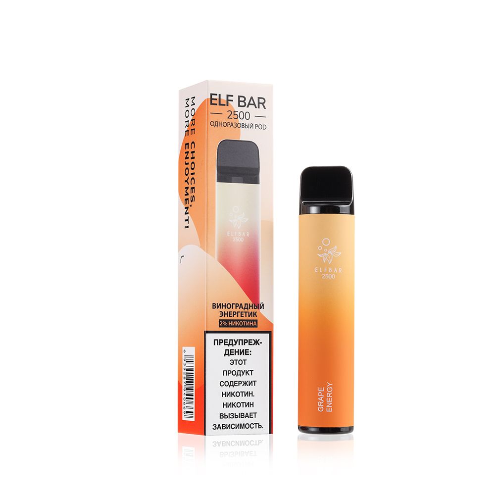 Elf Bar 2500/3500 Disposable Vape 2500 Puffs/3500 Puffs